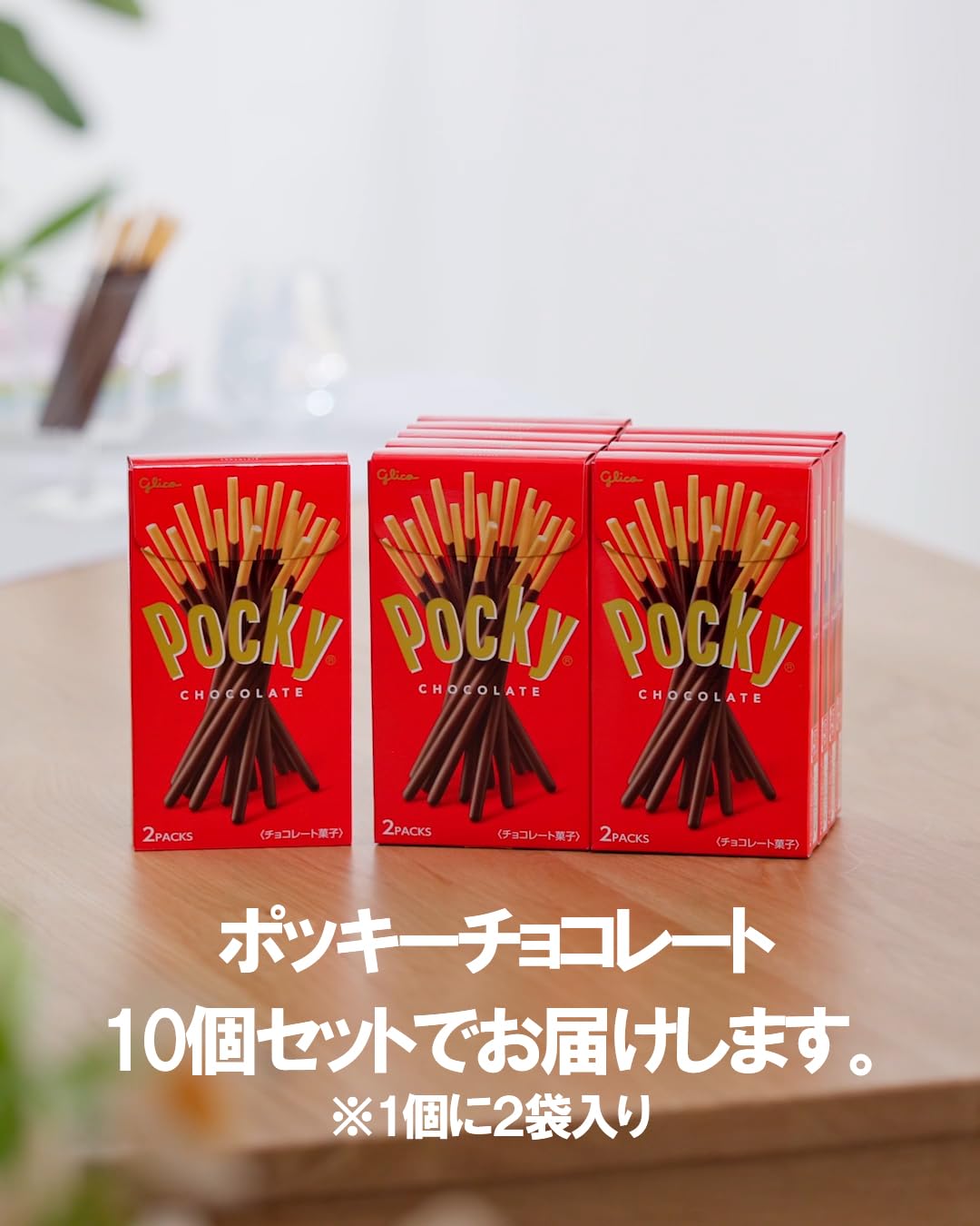 Amazon.co.jp: 江崎グリコ ポッキー チョコレート 江崎グリコ 大容量